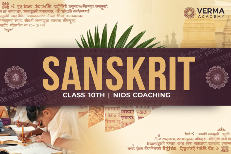 NIOS 10th Class Sanskrit Course
